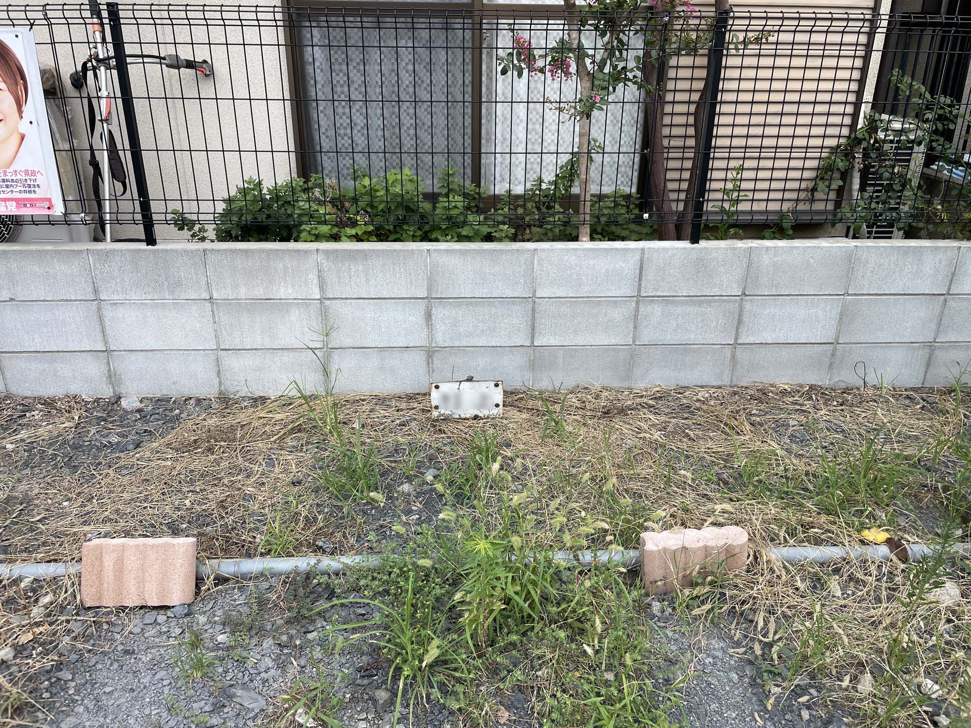 車が接触したブロック塀