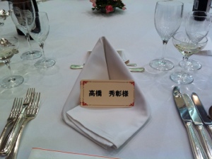 結婚式？それとも同窓会？