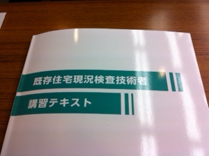 また新しい資格が