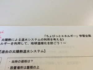 今日は1日お勉強